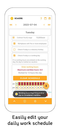 KOWORK (Korea wage calculator) Screen 3