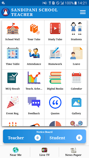 Sandipani School - Teacher Screen 2
