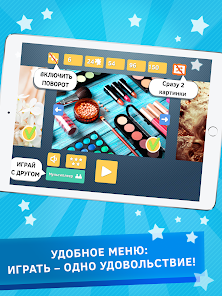 Скриншот