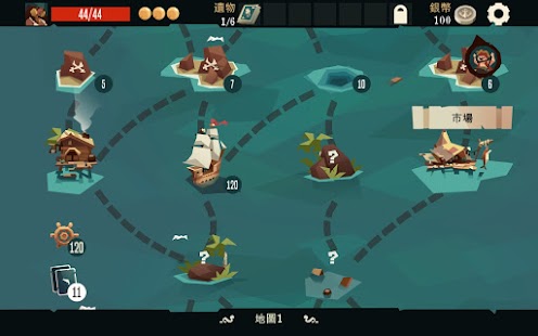槍與香蕉-Pirates Outlaws Screenshot