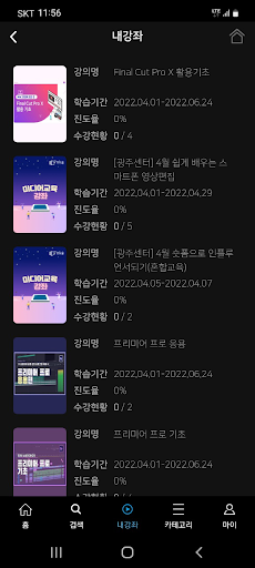 미디온 Screen 3