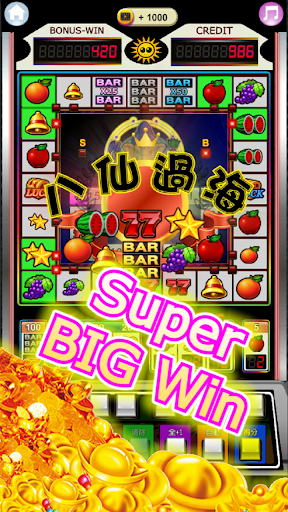 Fruit 777 Slot Machine Screen 2