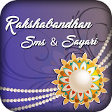 Rakhi SMS, Shayari & Status - Rakshabandhan SMS icon