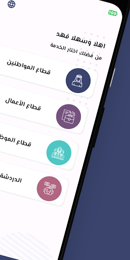 EPA Kuwait Screen 2