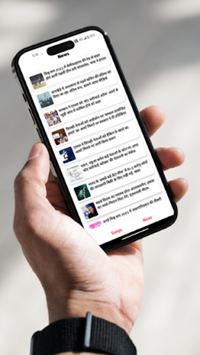 Bhojpuri Lehar - Songs and News