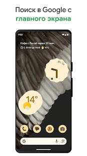 Unknown app Screenshot