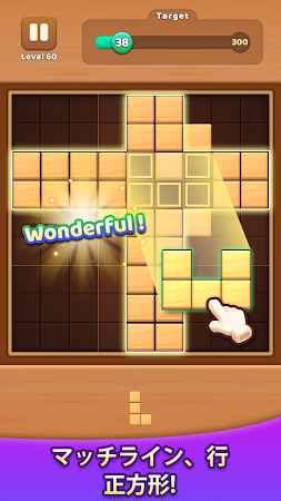 Game screenshot Block Sudoku - Wood Puzzle hack