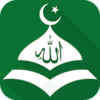 Основы мусульманского:  Коран