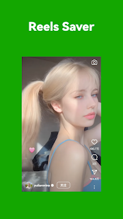 Video Saver Pro - Reports