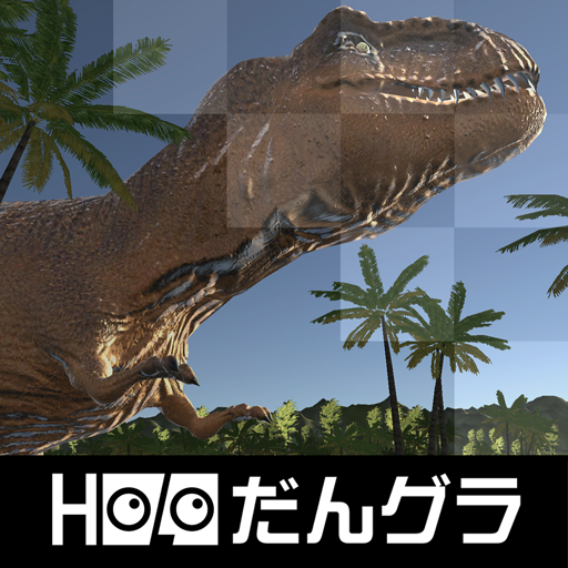 ダイナソーワールド logo
