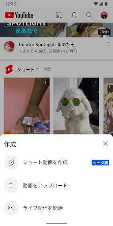 YouTubeのおすすめ画像1