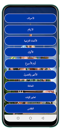 Mass in the Russian language Screen 2