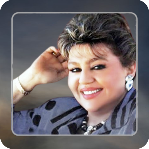 Приложения в Google Play – آهنگ های هایده آفلاین