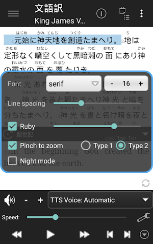 画像クリックでメニュー表示／非表示