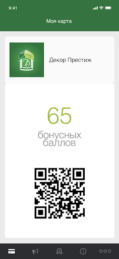 Декор Престиж Screen 2