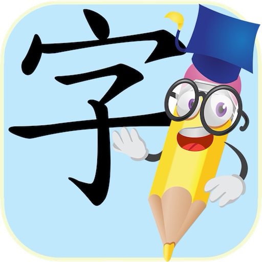 漢字解碼 logo