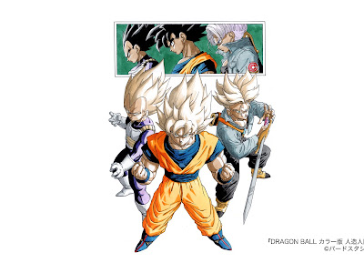 √ダウンロード ドラゴンボール カラー 版 159203-ドラゴンボール カラー版 単行本