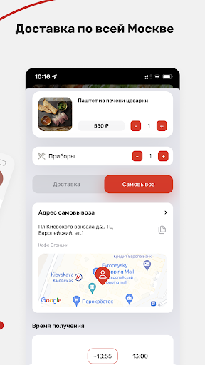 Огоньки Screen 3