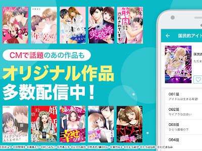 25 ++ めちゃ コミック 課金 101317-めちゃ コミック 課金 タイミング