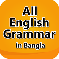 English Grammar Book with all