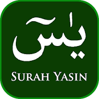 Yasin - English Translation