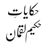 Cover Image of Herunterladen Islamic Books in Urdu offline  APK