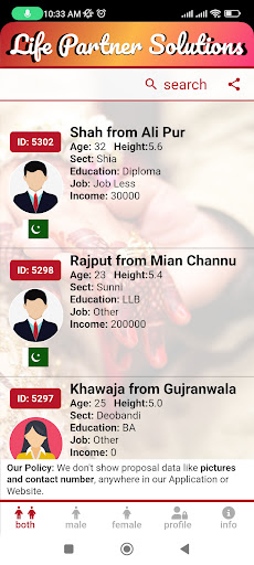 Life Partner Solutions Screen 2