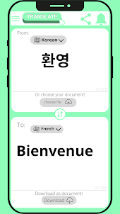 French - Korean Translator