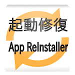 App ReInstaller 1.0.3 (AdFree)