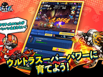 [ベスト] スマホ ゲーム 放置育成 730661-スマホ ゲーム 放置育成