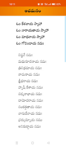 Vinayaka Vratha Kalpam Screen 3