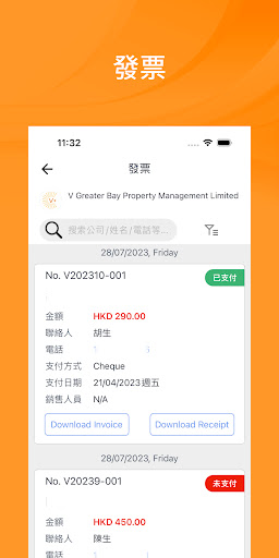V Greater Bay Property Screen 2