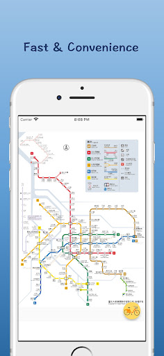 Android application 台北捷運圖 screenshort