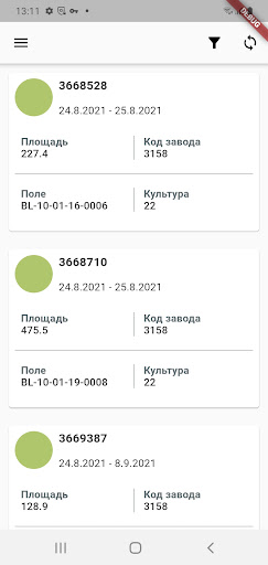 Android application Согласование PP-заказов screenshort
