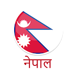 Cover Image of Download Nepal Stickers for WhatsApp (WAStickerApps) नेपाल 1.0 APK