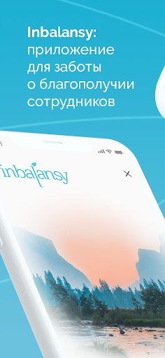 Android application Inbalansy screenshort