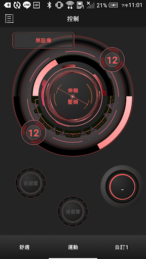 MSP Remote Screen 2