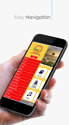 Android application RJWS screenshort