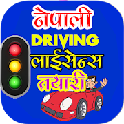Top 35 Education Apps Like Nepali Driving License Tayari - Best Alternatives