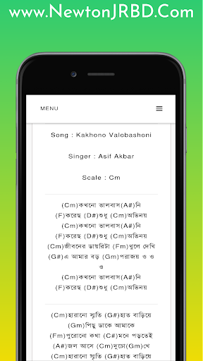 Newton JR - Learning Website Screen 3