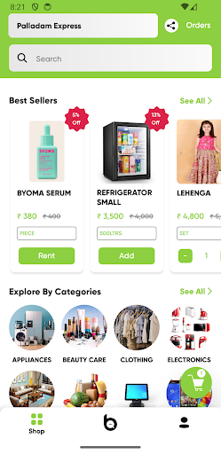 Palladam Express Shopping