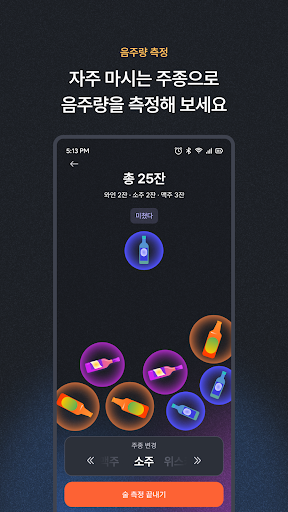 술술 Screen 3