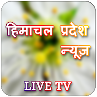 Himachal Live TV - Himachal News & News Papers