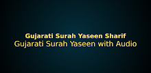 Gujarati Surah Yaseen Read with Audio APK