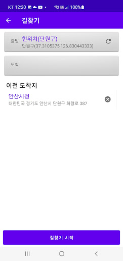 PM Navi Screen 2