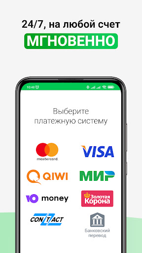 еКапуста онлайн займы на карту Screen 3