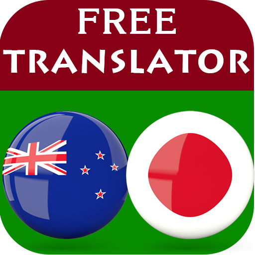 Maori Japanese Translator logo