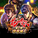 Cover Image of Tải xuống Hokuto no Ken HUYỀN THOẠI ReVIVE Trò chơi nhập vai trải nghiệm lại nguyên bản!  APK