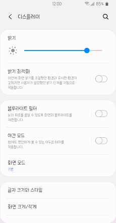 BaMeringue™ Korean Flipfontのおすすめ画像4