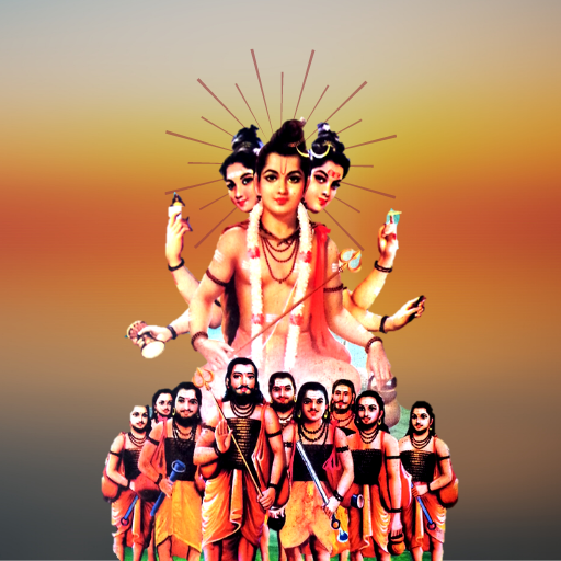 Navnath Mantra logo